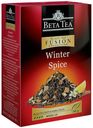 Чай черный Beta Tea Фьюжн Зимние Пряности листовой 90 г