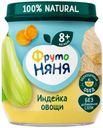 Пюре ФрутоНяня Индейка с овощами с 8 мес. 100г