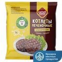 СЫТЫЙ ПАПА Котлеты печеночные 260г