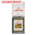 Чай АЗЕРЧАЙ, Черный крупнолистовой, 200г