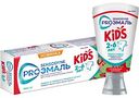 Зубная паста детская Sensodyne ProЭмаль Kids клубничный коктейль с 2 до 6 лет, 50мл