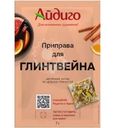Специи для глинтвейна Айдиго 7г