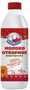 Молоко БЕЛЫЙ МЕДВЕДЬ отборное 3,2-6%, 900г