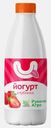 Йогурт с клубникой Румелкоагро 1.5% 1кг