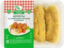 Котлеты куриные ГЛАЗОВСКАЯ ПТИЦА со сливочным маслом и зеленью охлажденные, 400г
