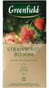 Чай черный Greenfield Strawberry Bloom с ароматом клубники и розы 25х1.5г