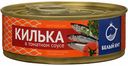 Килька балтийская неразделанная Белый кит обжаренная в томатном соусе, 240 г
