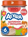 Пюре Агуша мясорастительное цыплёнок с овощами, 100г
