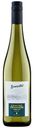 Вино белое полусухое Sonnental Riesling Pfalz 12,5% 0,75л