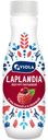 БЗМЖ Йогурт питьевой Laplandia малина/клюква 2,5% 260г пэт