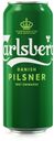 Пиво Carlsberg светлое фильтрованное 4,6%, 450 мл