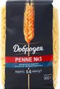 Макароны ДОБРОДЕЯ Penne №3, группа А высший сорт, 900г