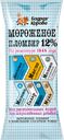 Мороженое БОДРАЯ КОРОВА Пломбир 12%, без змж, вафельный рожок, 100г