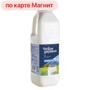 НОВАЯ ДЕРЕВНЯ Молоко паст 2,5% 930г пл/кан(Нальчикский МК)