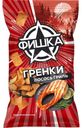 Гренки Фишка Лосось гриль, 110г