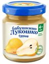 Пюре детское Бабушкино лукошко 100г груша