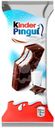 Пирожное Kinder Pingui с молочной начинкой бисквитное, 30г