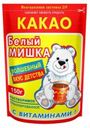 Какао «Белый мишка» растворимый гранулированный, 150 г