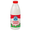 Молоко МОЛОЧНАЯ СКАЗКА, пастеризованное, 3,5-4,5%, 930г