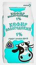Кефир Северное Молоко 1% 470г
