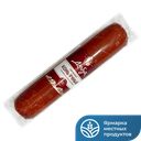 Колбаса ДЮБУА коньячная с/к мини