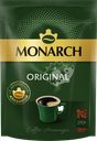 Кофе растворимый MONARCH Original натуральный сублимированный, 210г