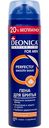 Пена для бритья Deonica Shaving line For Men Максимальная защита, 240 мл