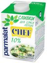 Сливки Parmalat Chef 10%, 500 мл