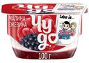 Творожок двухслойный Чудо Ежевика-малина 4,2%, 100г