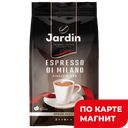 JARDIN Espresso Di Milano Кофе зерн 1кг стаб/бэг (Орими):6