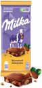 Шоколад Milka молочный с цельным миндалем 85 г