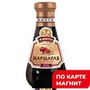 КИНТО Соус Наршараб гранатовый 380г ст/бут(Дарсил) :6