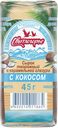 Сырок глазированный СВИТЛОГОРЬЕ, Кокос в карамельной глазури, 23%, 45г
