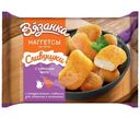 Наггетсы Вязанка Сливушки с куриным филе, 250г
