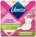 Прокладки Libresse Ultra normal wing ультратонкие, 10шт