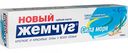 Зубная паста Новый Жемчуг Сила моря, 100 мл