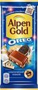 Шоколад молочный ALPEN GOLD Орео классический чизкейк с начинкой с добавлением сухого сыра и кусочками печенья, 90г