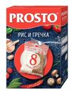 Рис и гречка Prosto 500г