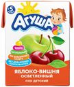 Сок для детей Агуша яблоко-вишня осветленный с 5 месяцев 0,2 л