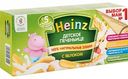 Детское печеньице с яблоком  Heinz с 5 месяцев и до школы, 160 г