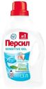 Гель для стирки Персил Sensitive Алоэ Вера гипоаллергенный концентрированный 1.3л