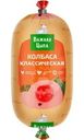 Колбаса Важная Цыпа Классическая из мяса цыплят вареная 400г