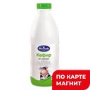 МОЛКОМ Кефир 2,5% 950г пл/бут(Пензенский МК):8
