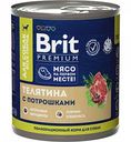 Корм для собак Brit Premium Телятина с потрошками, 750 г
