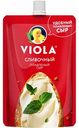 Сыр плавленый Viola сливочный 45%, 180 г