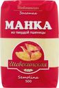 Манка Шебекинская из твердой пшеницы 500г