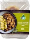 Азу из говядины с картофельным пюре I like eat 250г