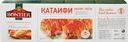 Тесто BONTIER Катаифи