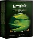 Чай зеленый Greenfield Flying Dragon в пакетиках, 100х2 г