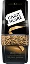 Кофе Carte Noire, Original, растворимый, 95 г